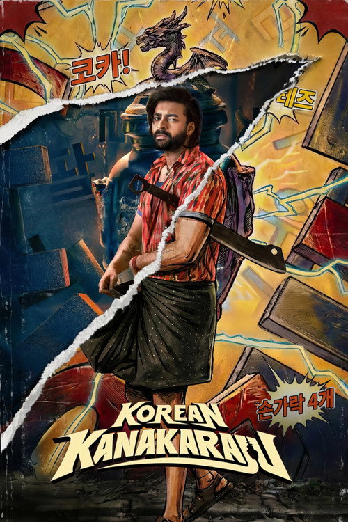 Download Korean Kanakaraju (2026) Hindi (DD5.1) & Telugu WEB-DL – NetFlix 480p 720p 1080p