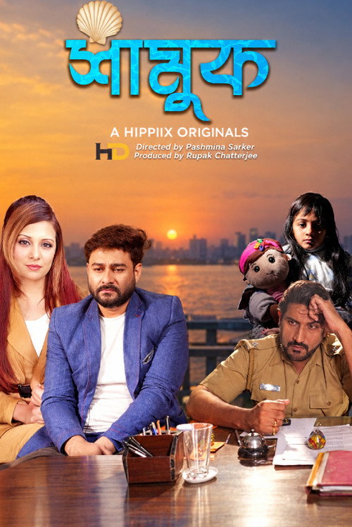 Download Shamuk (2025) Bengali WEB-DL 480p 720p 1080p