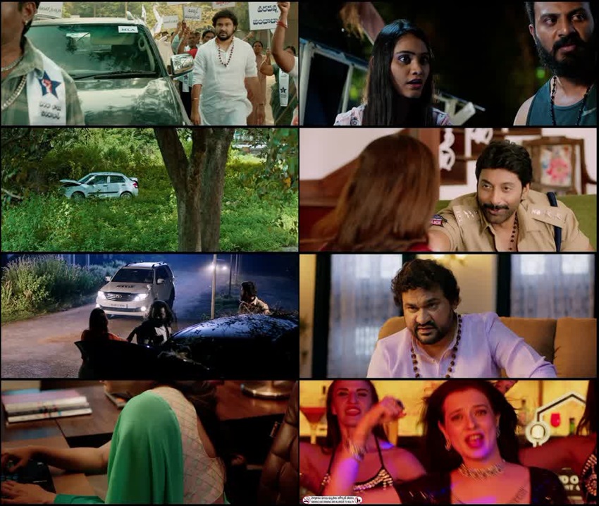 Download Harudu (2026) Hind & Telugu WEB-DL 480p 720p 1080p