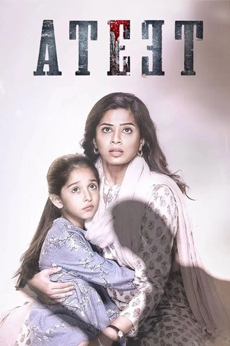 Download Ateet (2020) Hindi DD5.1 WEB-DL - Zee5 480p 720p 1080p