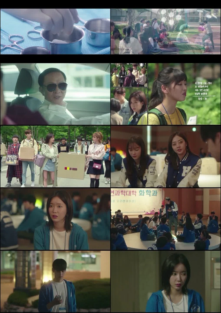 Download My ID is Gangnam Beauty (2018) Season 1 Hindi ORG Dubbed WEB-DL K-Drama Original Web Series 480p 720p 1080p