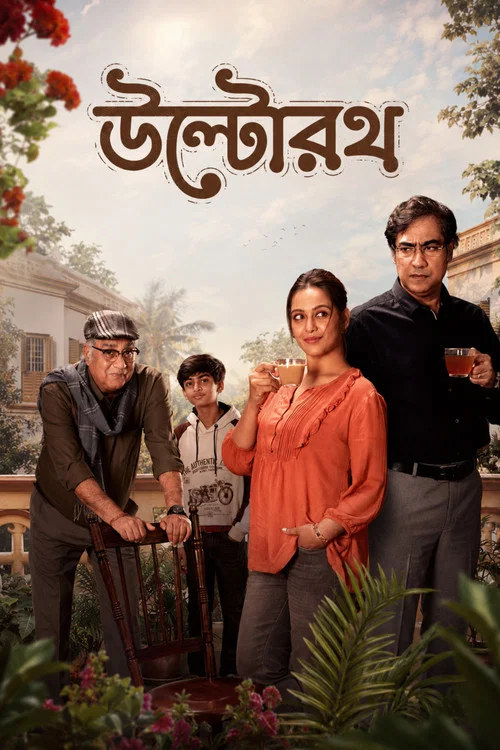 Download Ultorath (2025) Bengali WEB-DL Full Movie 480p [300MB] | 720p [800MB] | 1080p [1.8GB]