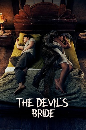 Download The Devil’s Bride (2025) Dual Audio {Hindi-Indonesia} WEB-DL 480p [400MB] | 720p [1GB] | 1080p [2.4GB]
