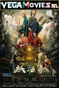Download Legend of the Demon Cat (2017) Dual Audio [Hindi-English] 480p [400MB] | 720p [1.1GB]
