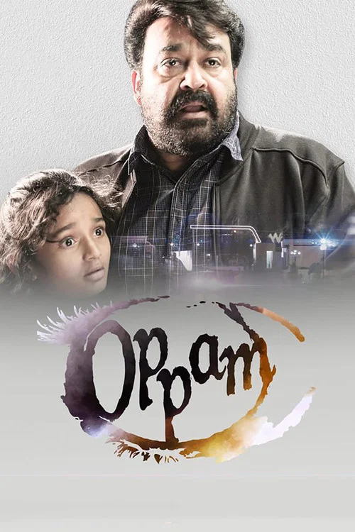 Download Oppam (2016) Dual Audio [Hindi + Malayalam] 480p [550MB] | 720p [1.6GB] | 1080p [3.1GB] WeB-DL