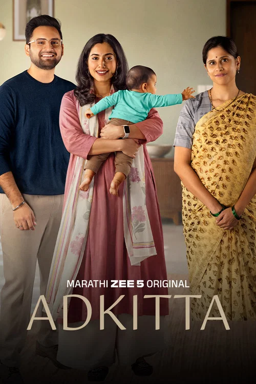 Download Adkitta (2026) Marathi Full Movie WEB-DL 480p [400MB] | 720p [1.2GB] | 1080p [2.5GB]